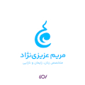دکتر عزیزی نژاد