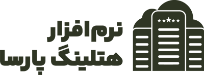 نرم افزار هتلینگ پارسا