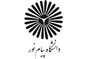 دانشگاه پیام نور
