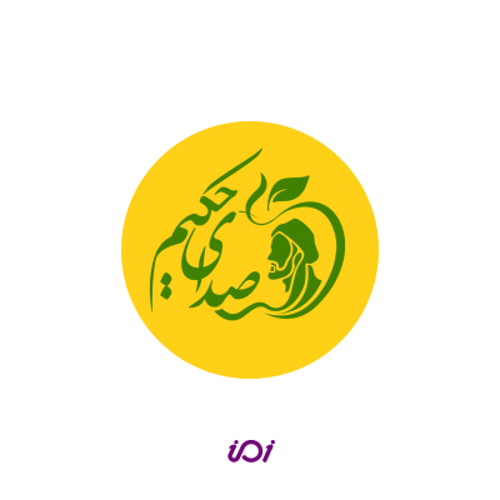 صدای حکیم