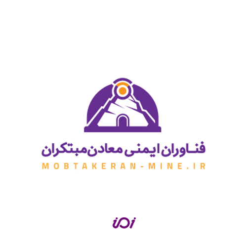 فناوریان ایمنی معادن مبتکران