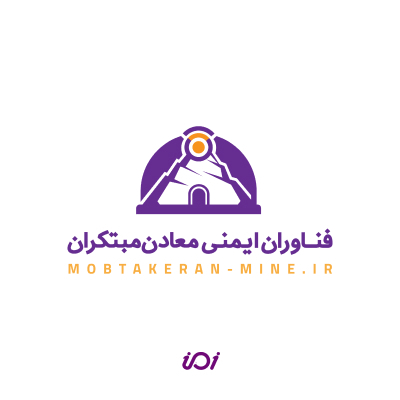 فناوریان ایمنی معادن مبتکران