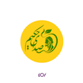 صدای حکیم