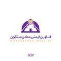 شرکت فناوران ایمنی معادن مبتکران